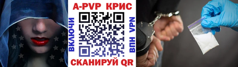 A-PVP СК Новоульяновск