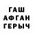 Метадон мёд Erkin Kadirkul