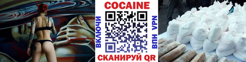 купить наркоту  Новоульяновск  Кокаин 99% 