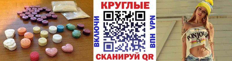 цены наркотик  Новоульяновск  ЭКСТАЗИ Philipp Plein 