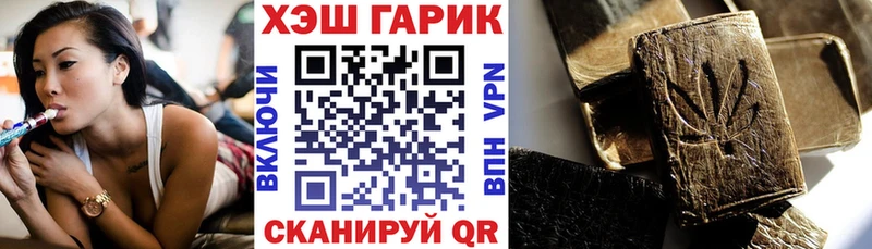ГАШИШ Изолятор  Новоульяновск 