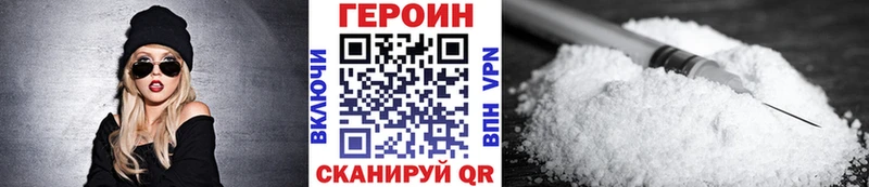 Героин Афган  Новоульяновск 