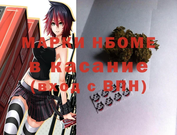 метадон Арсеньев