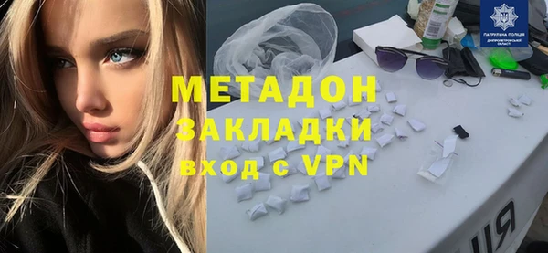 метадон Арсеньев