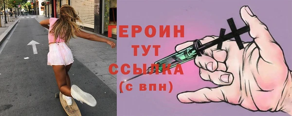 метадон Арсеньев