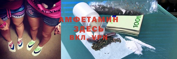 метадон Арсеньев