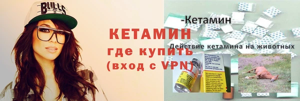 метадон Арсеньев