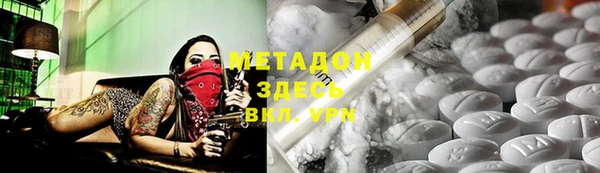 героин Аркадак