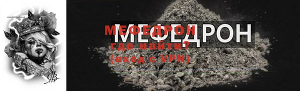 мяу мяу мука Армянск
