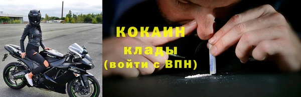 мяу мяу мука Армянск
