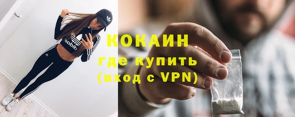 мяу мяу мука Армянск