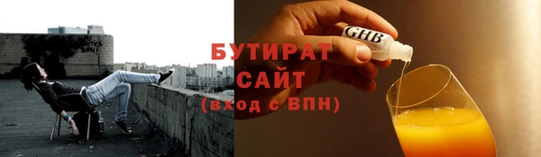 мяу мяу мука Армянск