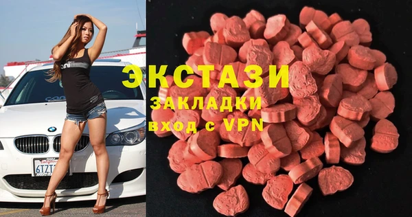 мяу мяу мука Армянск