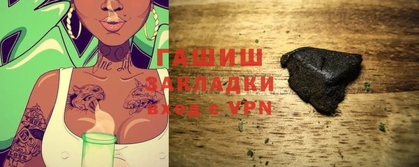 мяу мяу мука Армянск
