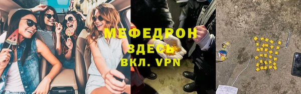 мяу мяу мука Армянск
