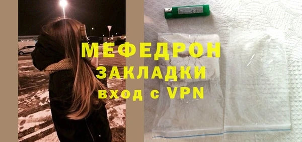 метадон Арсеньев