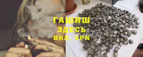 метадон Арсеньев