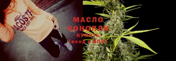 метадон Арсеньев