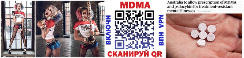 МДМА VHQ даркнет клад Новоульяновск