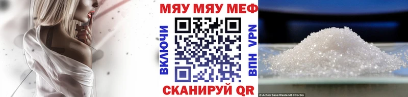 МЕФ VHQ  Новоульяновск 