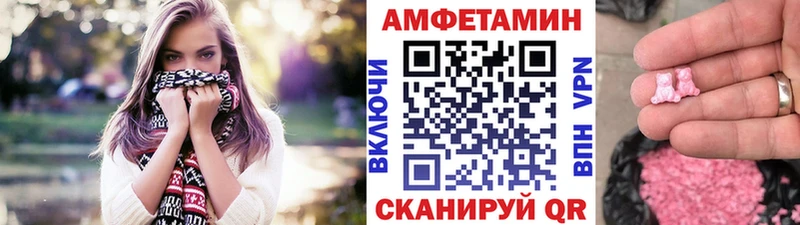 дарнет шоп  darknet состав  Первитин пудра  Новоульяновск 